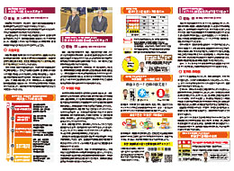 神戸市会議員　坊池　正　市政報告